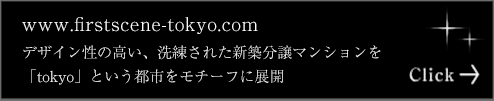 www.firstscene-tokyo.com